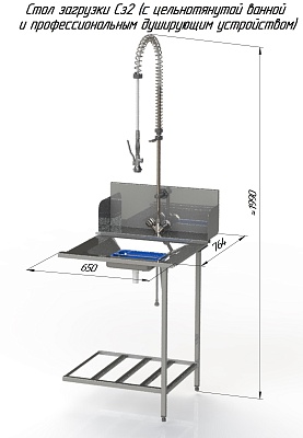 Посудомоечная машина МПСК-1700-Пр-С, -Л-С