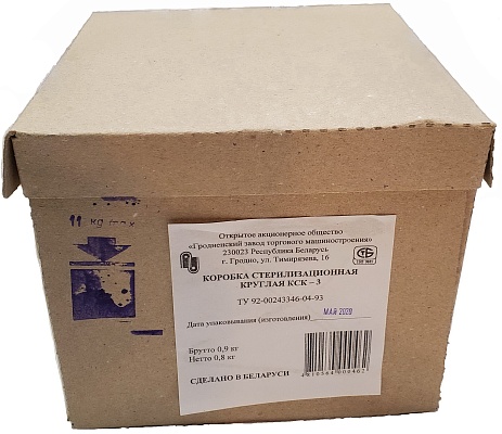 Коробка стерилизационная круглая КСК-3