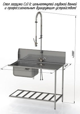 Посудомоечная машина МПСК-1700-Пр-С, -Л-С